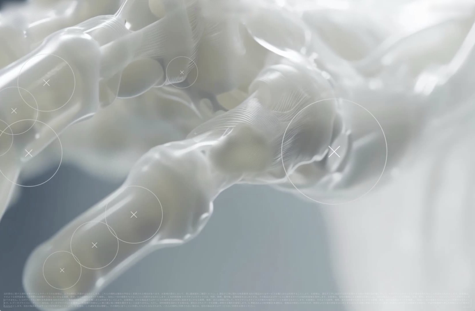 Sekiguchi Genetics /  Biomata - Free wallpaper download